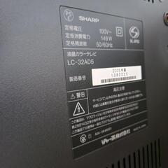 Lc-32AD5 液晶32型テレビの画像