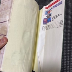 本➕ファイナルファンタジータクティクスアドバンスの画像