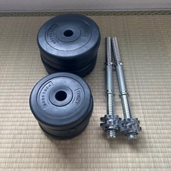 可変式ダンベル！早い者勝ち！