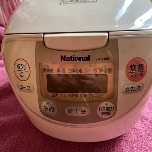 家電 キッチン家電 炊飯器
