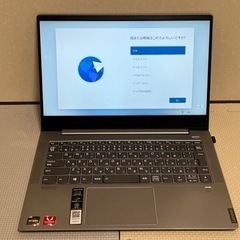 (決まりました)Lenovo Ideapad S540 
