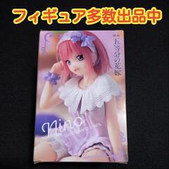 【未使用品】映画「五等分の花嫁」 ぬーどるストッパーフィギュア 中野二乃の画像