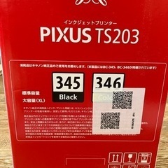 【新品未使用】Canon インクジェットプリンター PIXUS TS203の画像