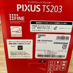 【新品未使用】Canon インクジェットプリンター PIXUS TS203の画像