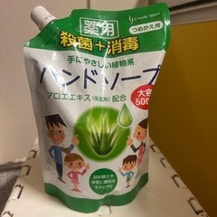 液体ハンドソープ500ml