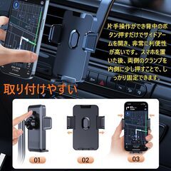 【新品・未使用】車載スマホホルダー（ブラック）の画像