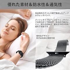 【新品・未使用】Apple Watch用バンドの画像