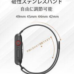 【新品・未使用】Apple Watch用バンドの画像