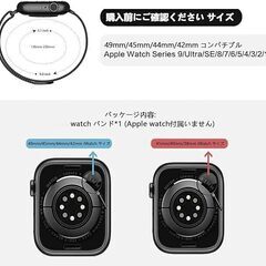 【新品・未使用】Apple Watch用バンドの画像