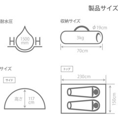 DOD ワンタッチテントの画像