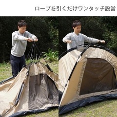 DOD ワンタッチテントの画像