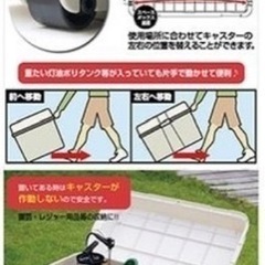スペースボックス 880 グリーンパルの画像