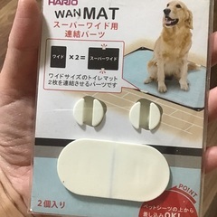 未使用　犬用トイレ止め
