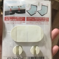未使用　犬用トイレ止めの画像