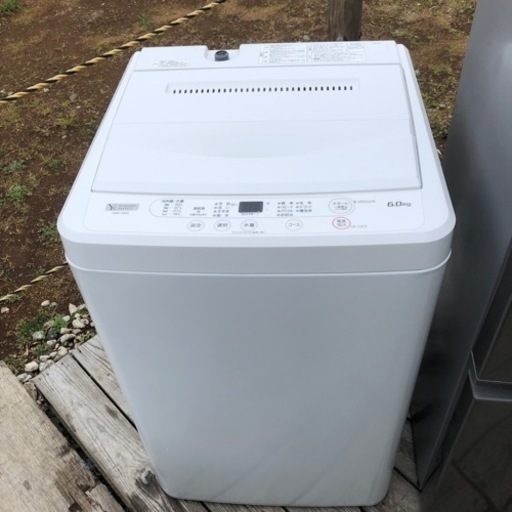冷蔵庫 洗濯機 レンジ 家電