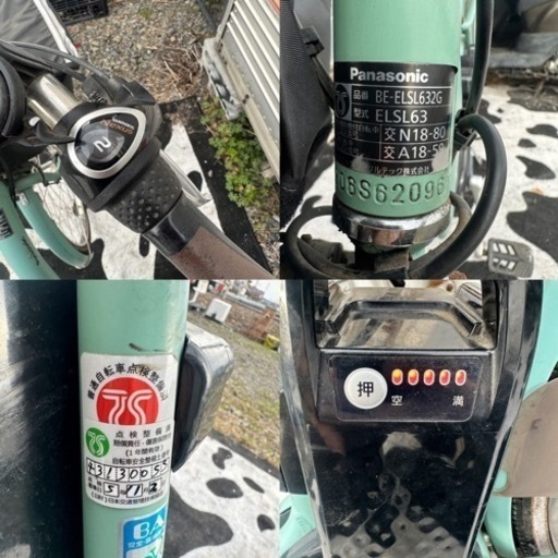 Panasonic アシスト自転車　電動自転車 ティモ　L バッテリー状態良好
