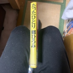 本/CD/DVD 雑誌の画像