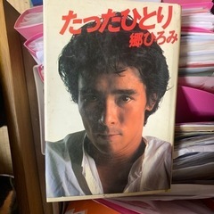 本/CD/DVD 雑誌