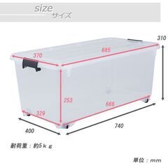 押入れ用衣装ケース