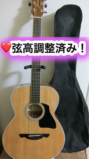 ❤️弦高調整済み★James ジェームス JF400/NAT（島村楽器）ケース付 ❤️弦高調整済み！『☆James ジェームス JF400/NAT（島村楽器