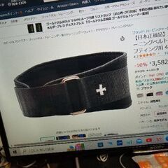 Harbinger　 ハービンジャー　トレーニングベルト　筋トレ　リフティングの画像
