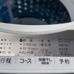 🟧洗濯機72  SHARP 2023年製 7kg 大阪府内全域配達無料 設置動作確認込み 保管場所での引取は値引きします