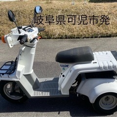 バイク ホンダ