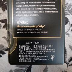 【お値下げ】ARdbeg10年の画像