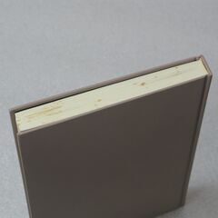 五行易活用秘儀 佐藤六龍①の画像