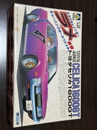 CELICA 1600ＧＴ ラメ塗装　セリカ　1/24 おもちゃ 模型、プラモデル