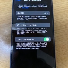【最終値下げ】iPhone12mini 128GB【SIMフリー】