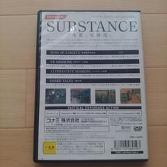 プレステ2 METAL GEAR SOLID2 SUBSTANCEの画像