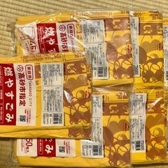 子供用品 ベビー用品 授乳、お食事用品