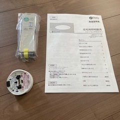 生活雑貨 食器 コーヒー、ティーの画像