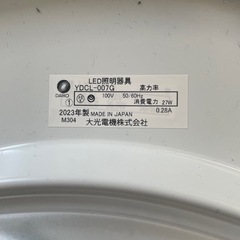 生活雑貨 食器 コーヒー、ティーの画像