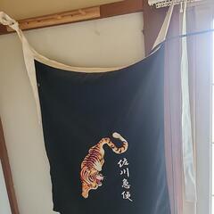 佐川急便 前掛け 刺繍の画像