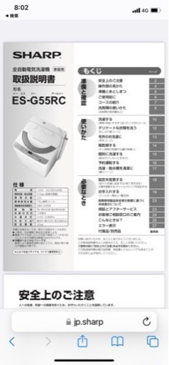 家電 生活家電 洗濯機