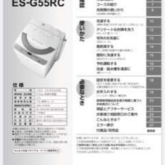 家電 生活家電 洗濯機