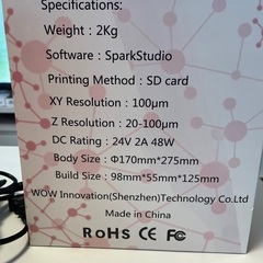値下げSparkmaker ミニデスクトップ3Dプリンタ 光造形方式の画像