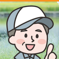お困りごとは☆面倒解決☆にお任せ！