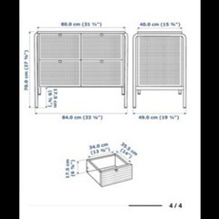 専用　ikea nikkeby グレーグリーン　チェスト　ニッケビーの画像