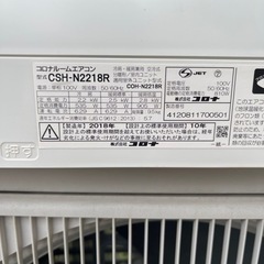 家電 季節、空調家電 エアコンの画像