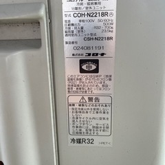 家電 季節、空調家電 エアコンの画像