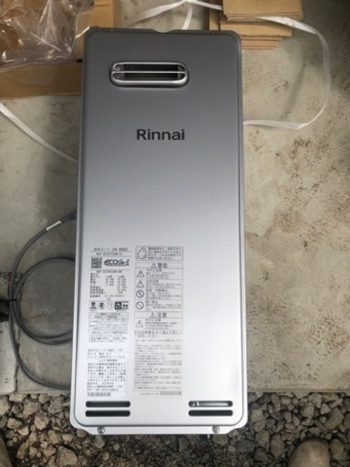 リンナイ　給湯器　リモンこ付き