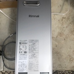 リンナイ　給湯器　リモンこ付きの画像
