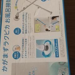 ターボプロベーシックの画像