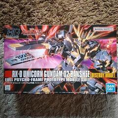 プラモデル　ガンダム　HGUC 1/144 RX-0 ユニコーン...