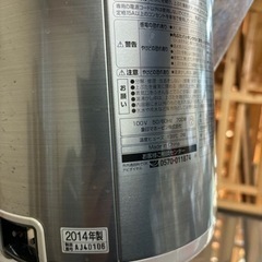 象印電気ポッド、3L、2014年製の画像