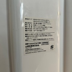 キッチン　米びつ　お米収納　山崎実業の画像
