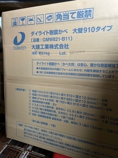 家電 季節、空調家電 エアコン